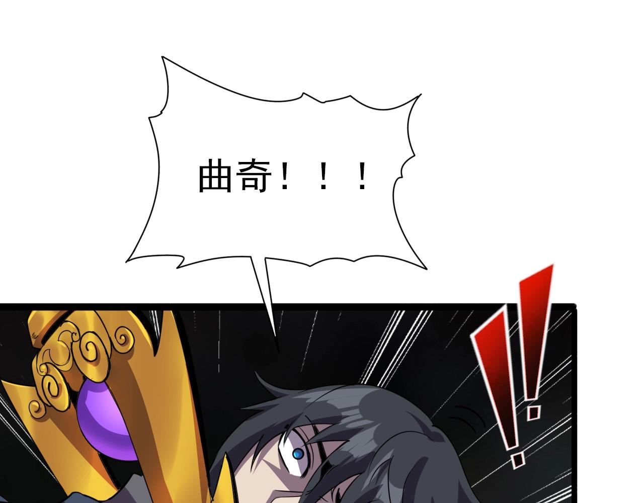 第33话 鱼人军团！94