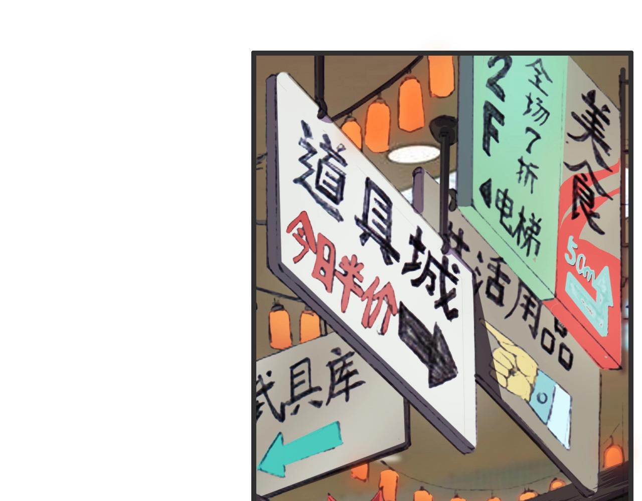 第52话 黄泉世界新来客！67