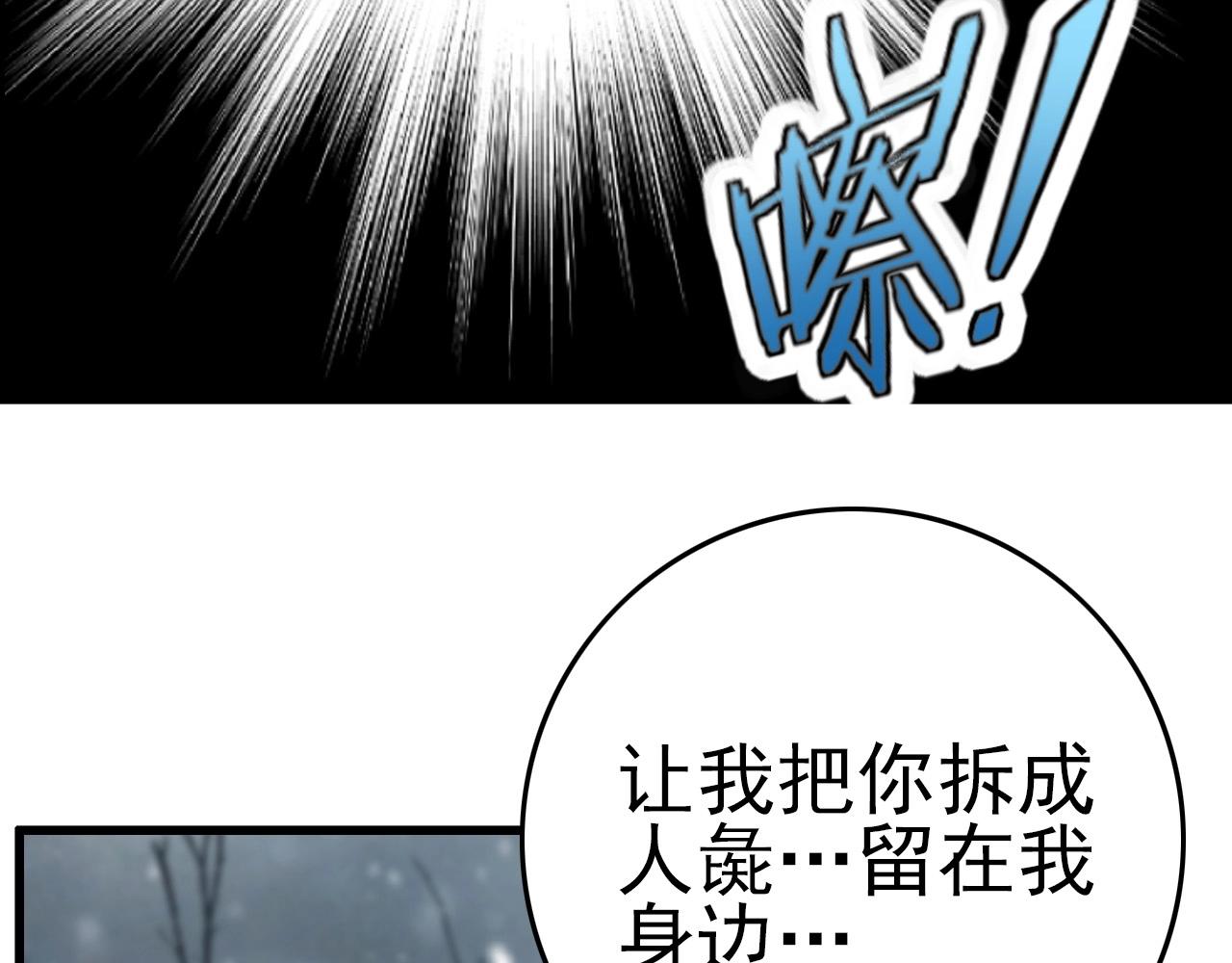 第67话 你是来克我的吧？120