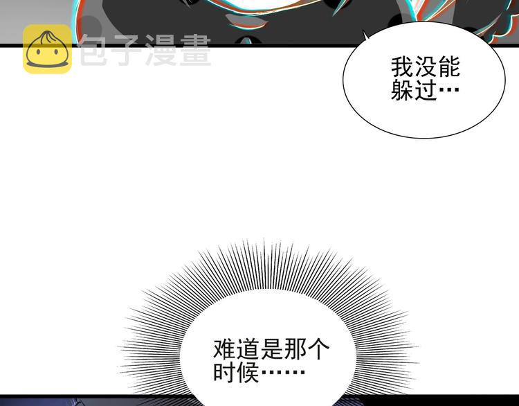 第6话 能力觉醒！4