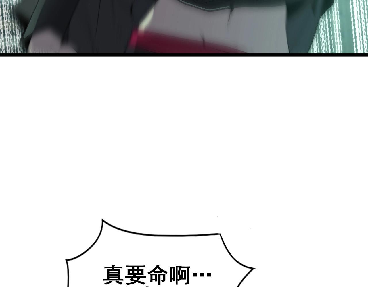 第18话  干掉它的方法！42
