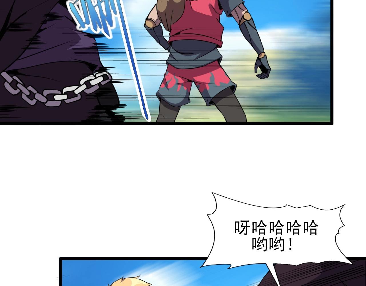 第34话 救场！50