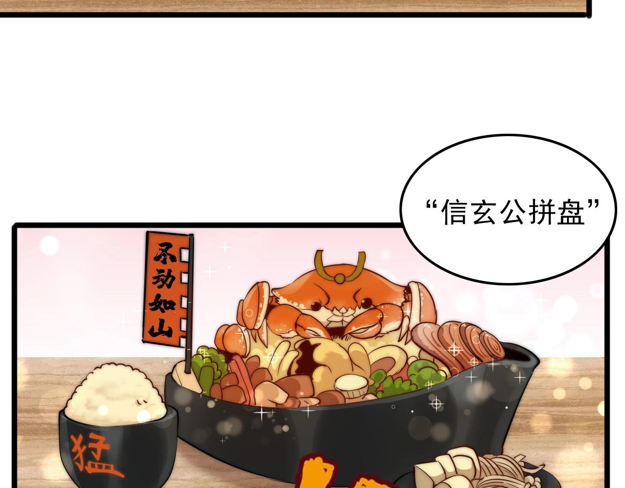 第28话 熟人?45