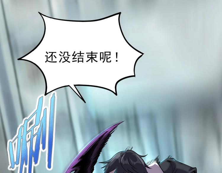 第10话 混战开始！9