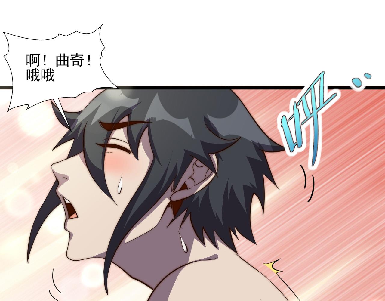 第78话 阎王笔记0
