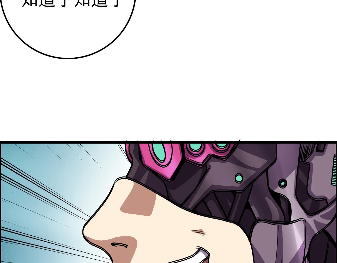 第70话 你救不了所有热！120