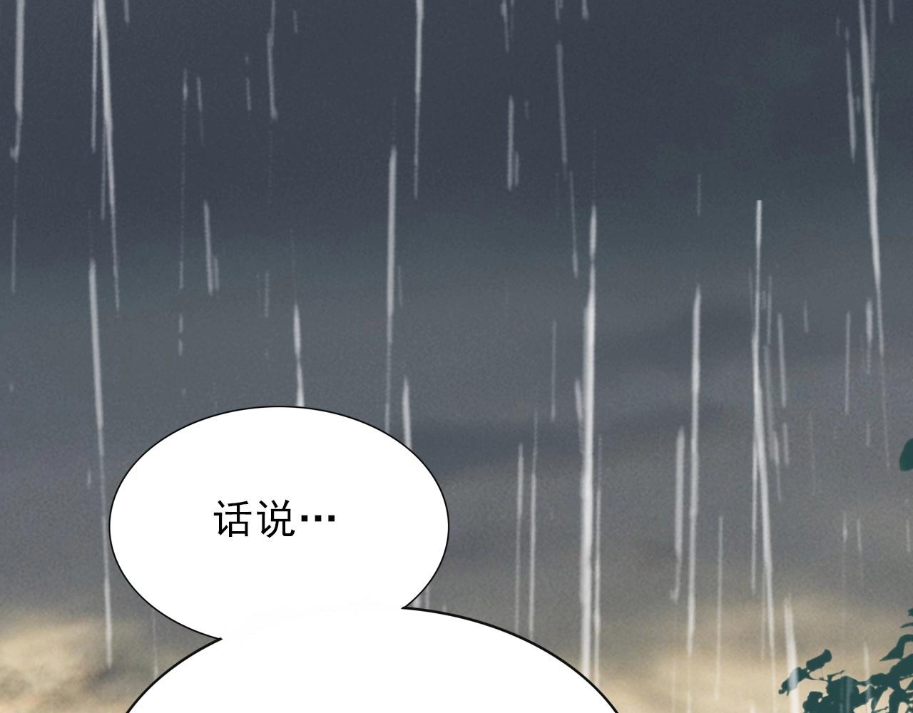 第37话 燕子！94