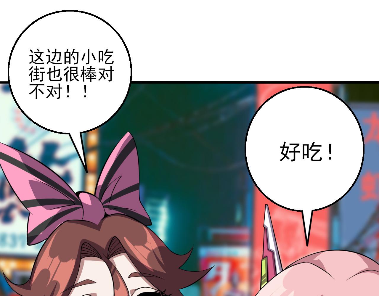 第79话 祭典在即30