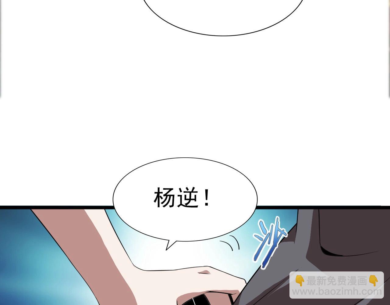 第41话 激怒!115