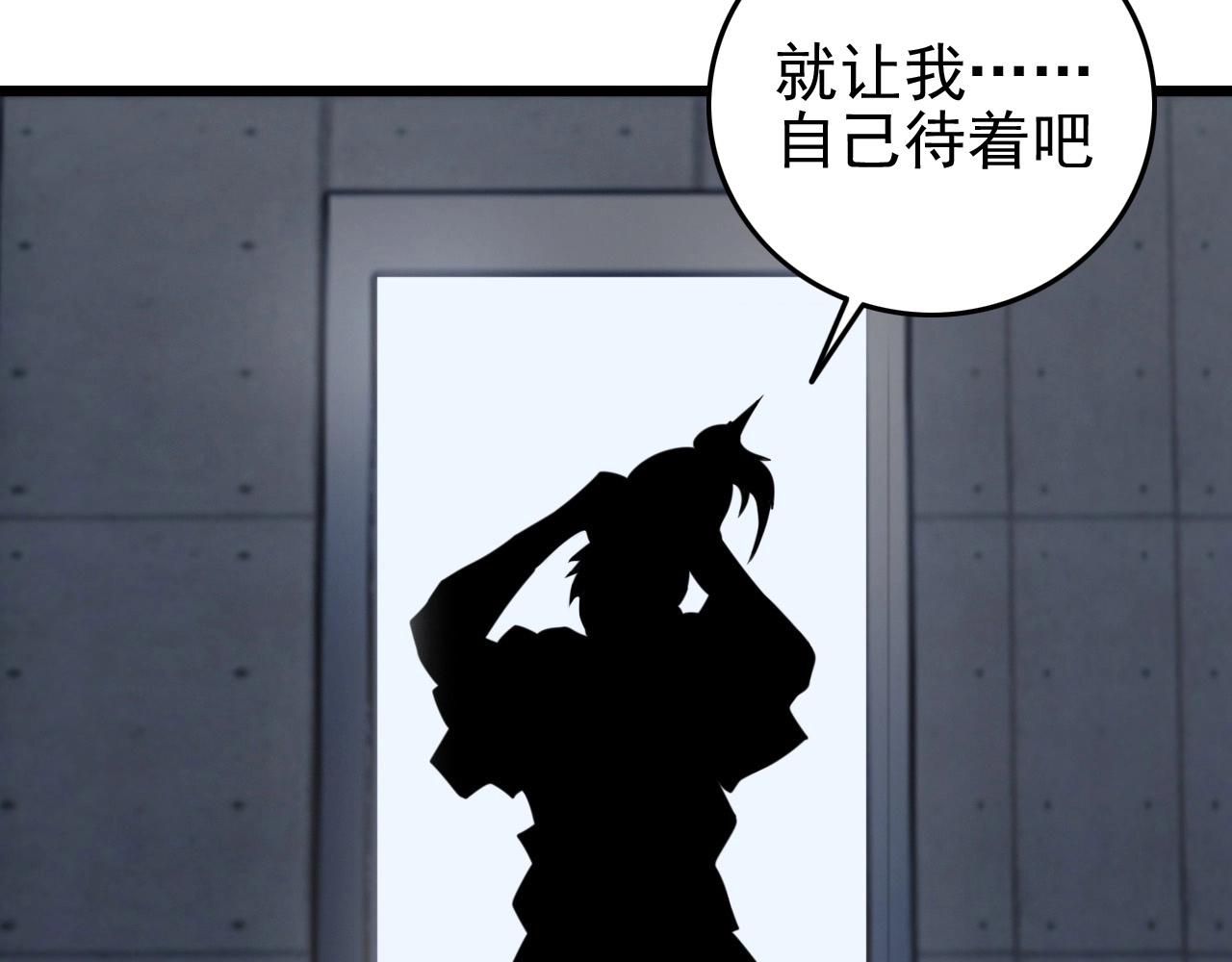 第56话 毫无线索!42