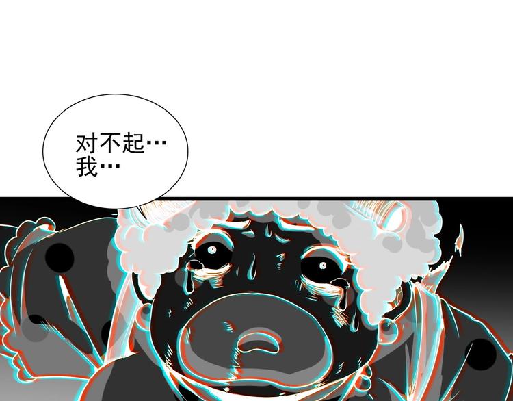 第6话 能力觉醒！3