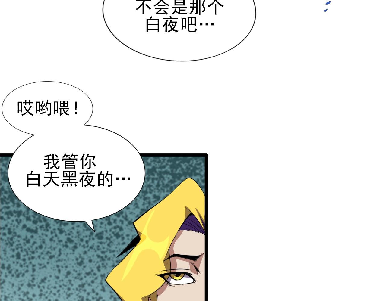 第34话 救场！74