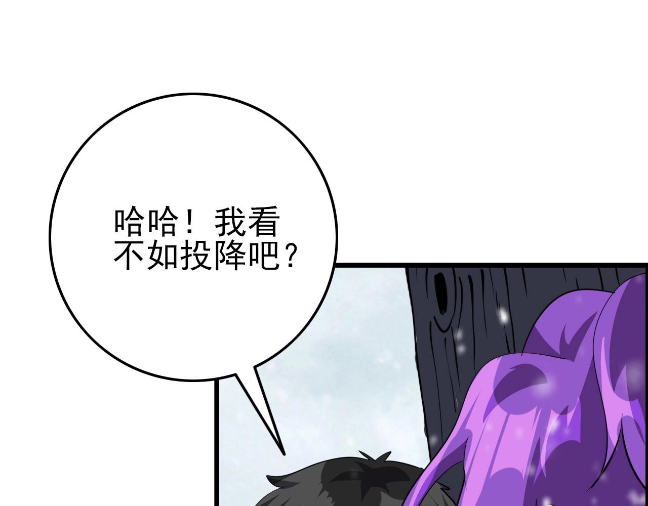 第68话 耍人可真有意思！89