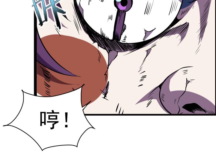 第5话 黑暗侵袭！48