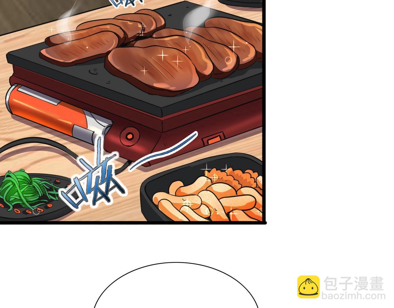 第35话 窥探！53