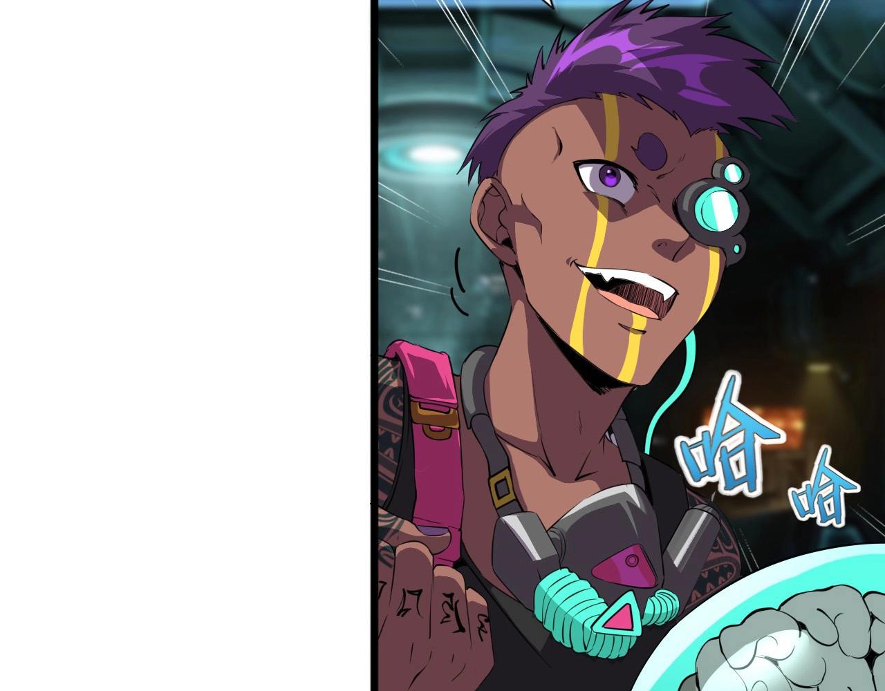 第41话 激怒!109