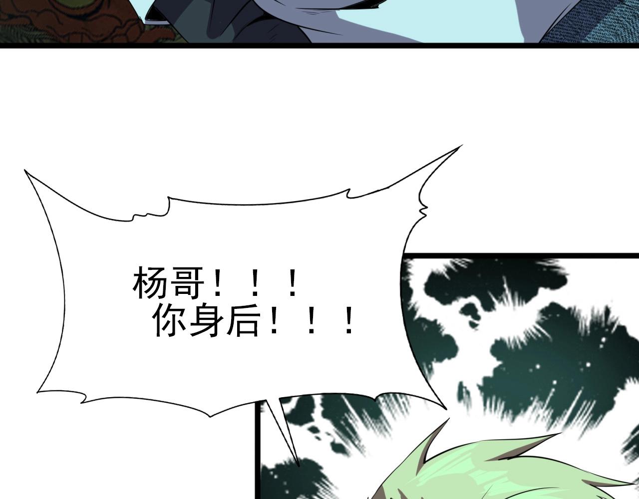 第23话 赌一把！106