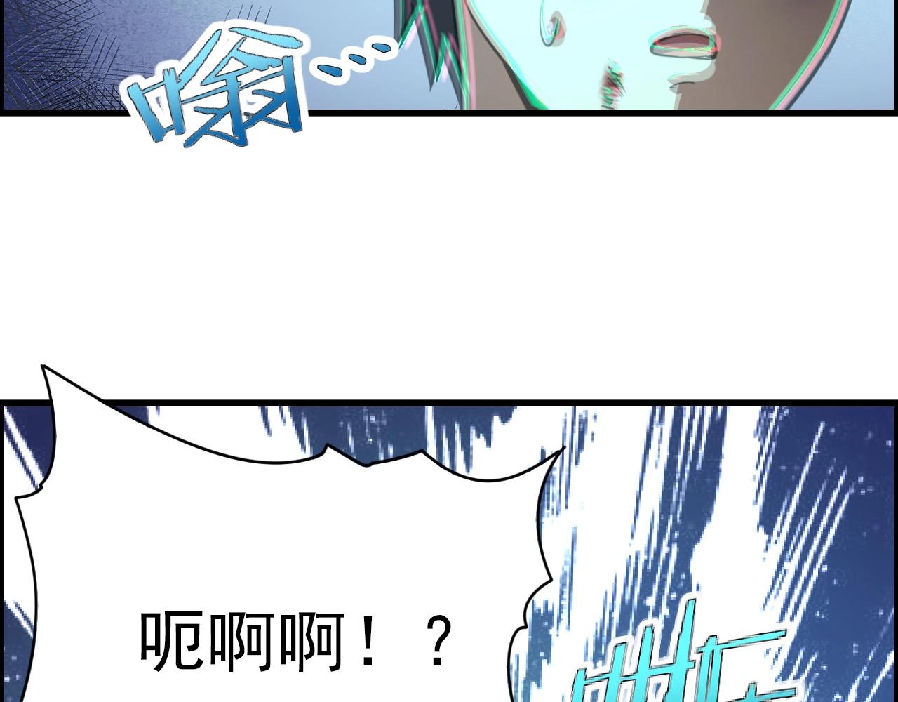 第68话 耍人可真有意思！107