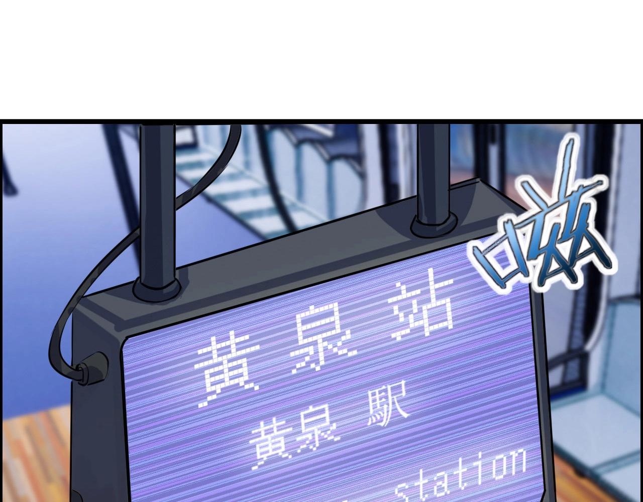 第74话 舔狗一无所有！88