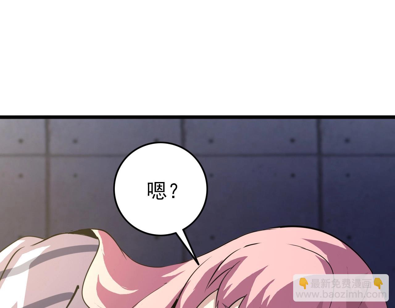 第64话 只属于我一个人！14