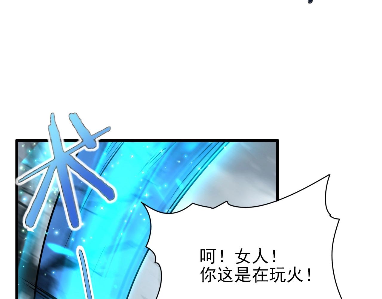 第70话 你救不了所有热！78