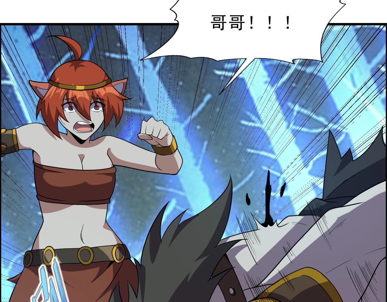 第44话 规则！29