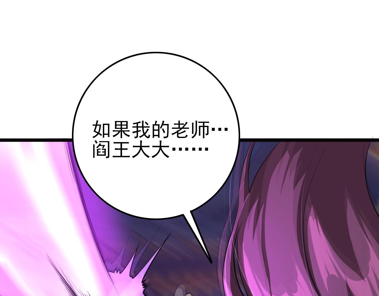 第64话 只属于我一个人！74