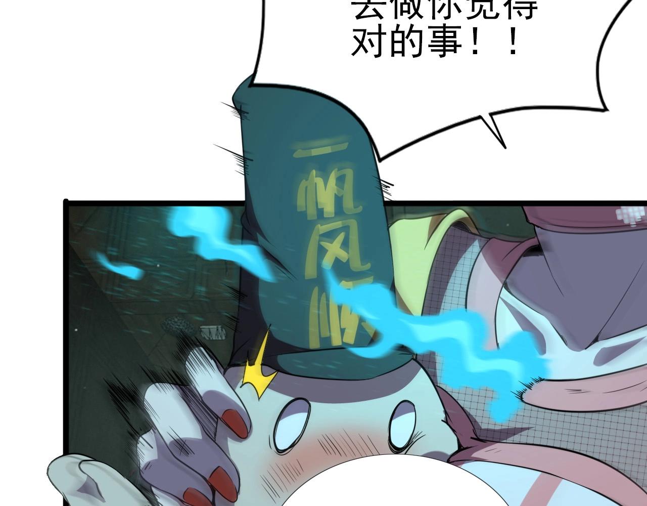 第23话 赌一把！58