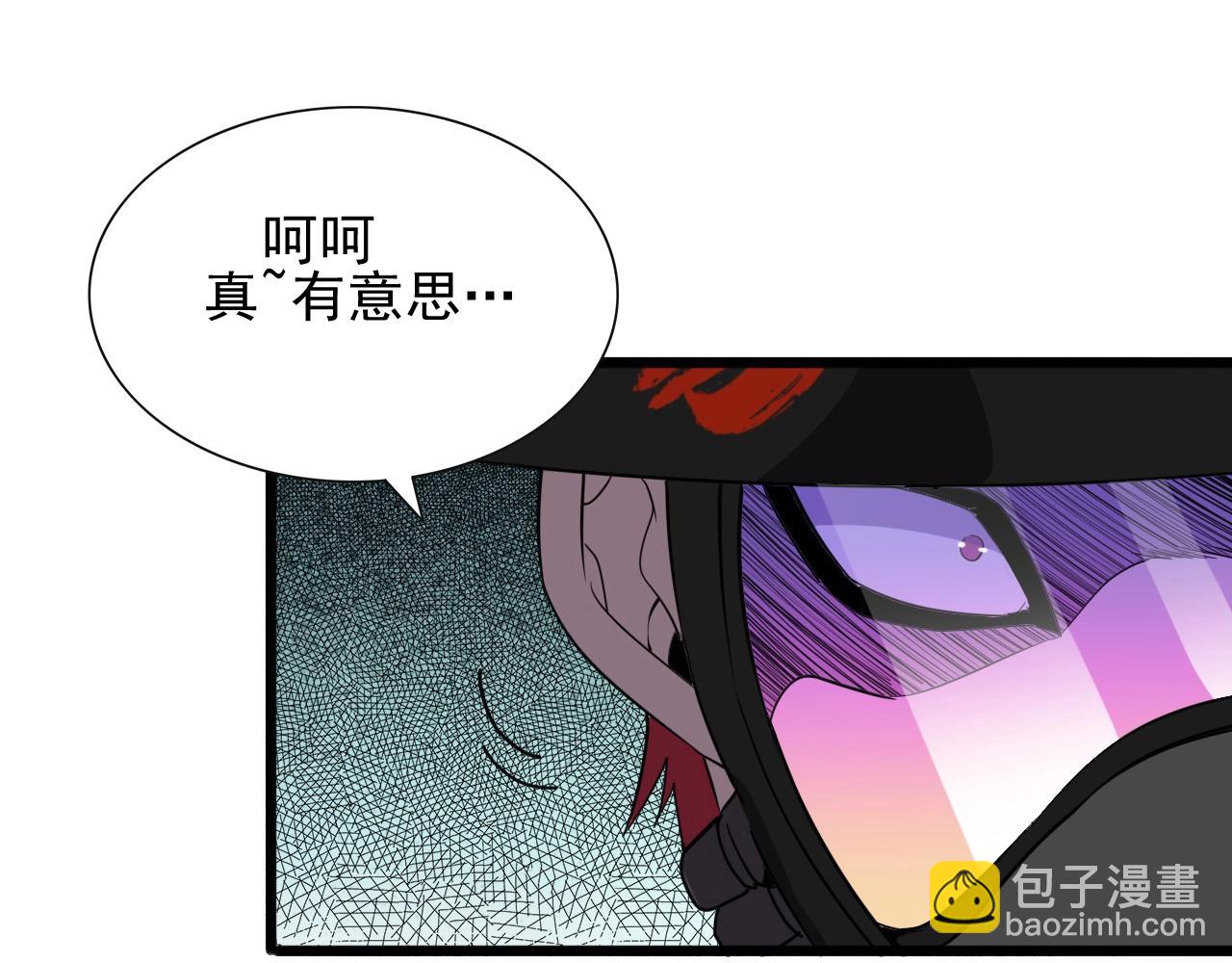 第39话 燃灯道人！75