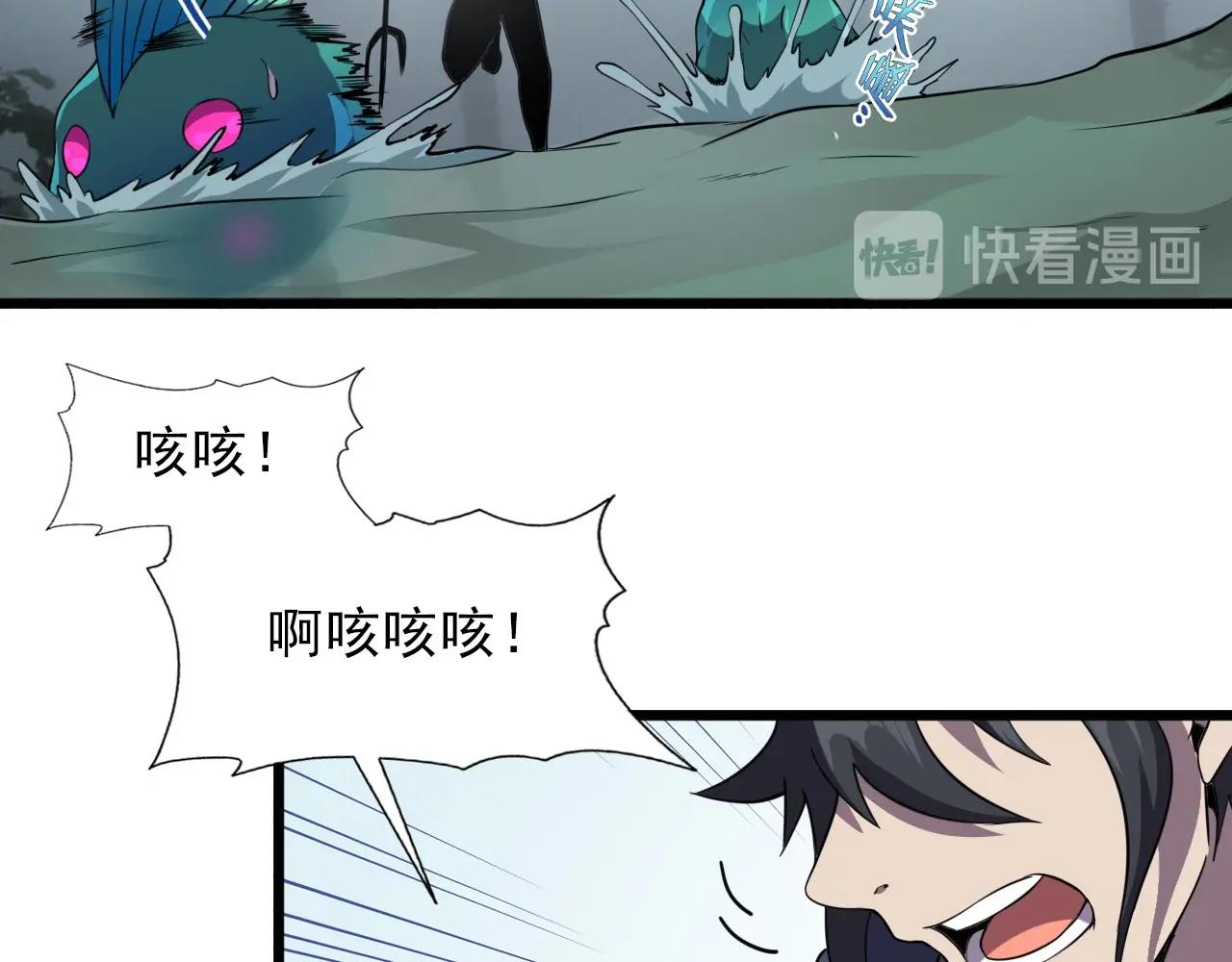 第34话 救场！24