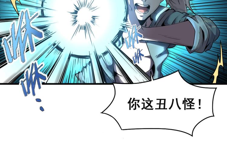 第7话 还能进化？30