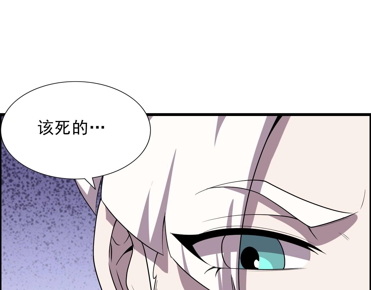 第42话 女主的心意！112