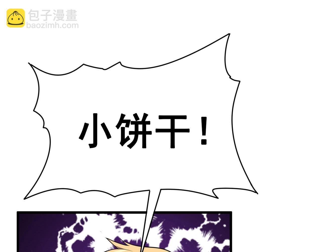 第59话 过去！14