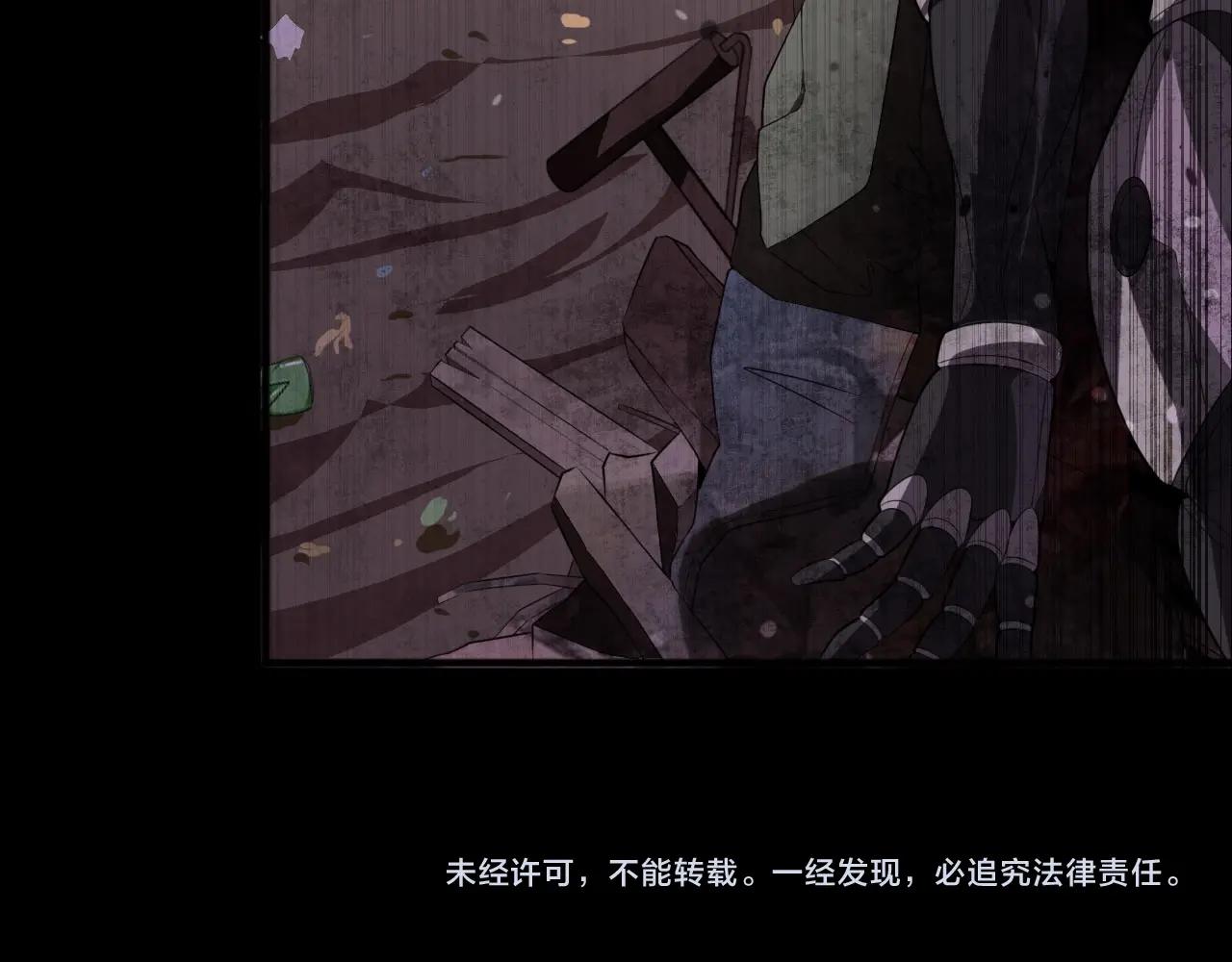 第76话 马三的过去！113