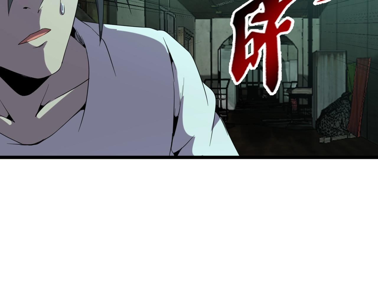 第18话  干掉它的方法！105