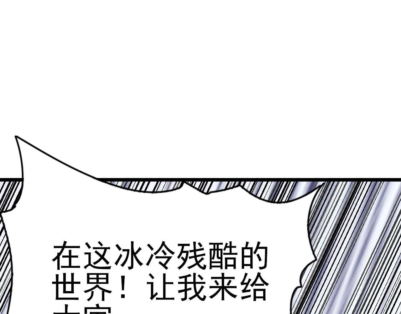 第57话 混战！30