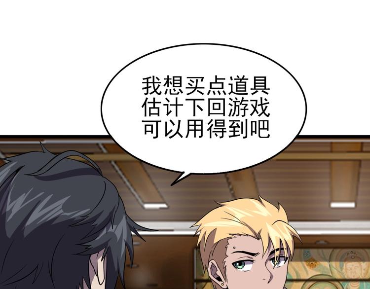 第14话 强化!19