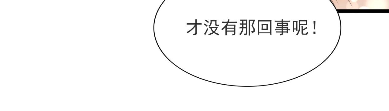 第48话 神秘小姐姐！30