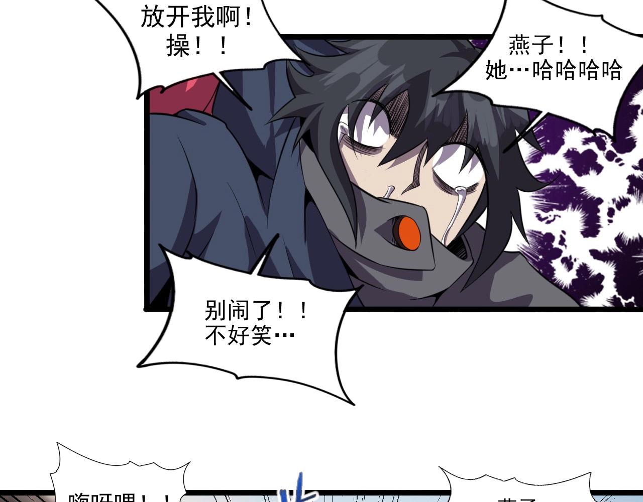 第46话 死亡乐章！117