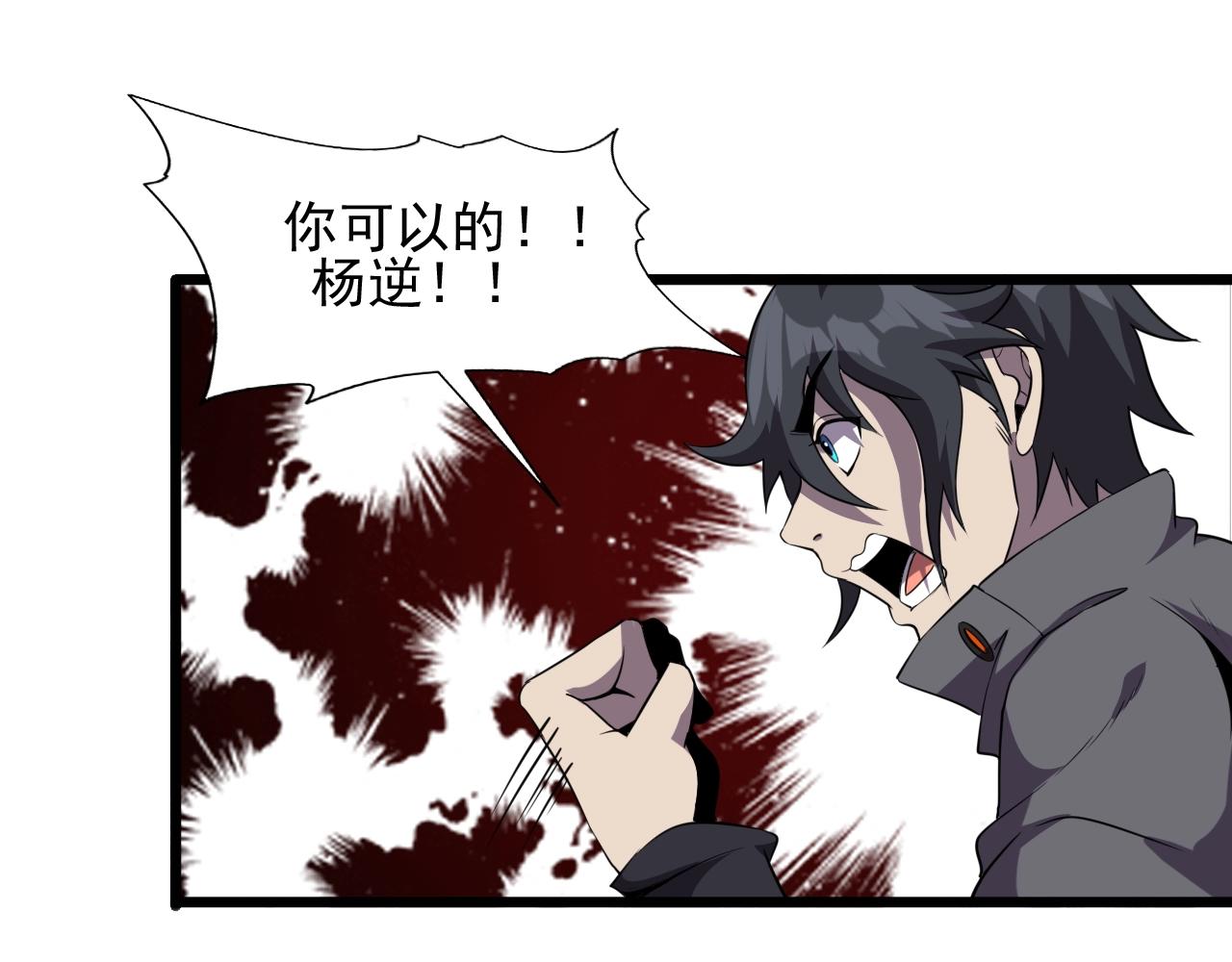 第48话 神秘小姐姐！106