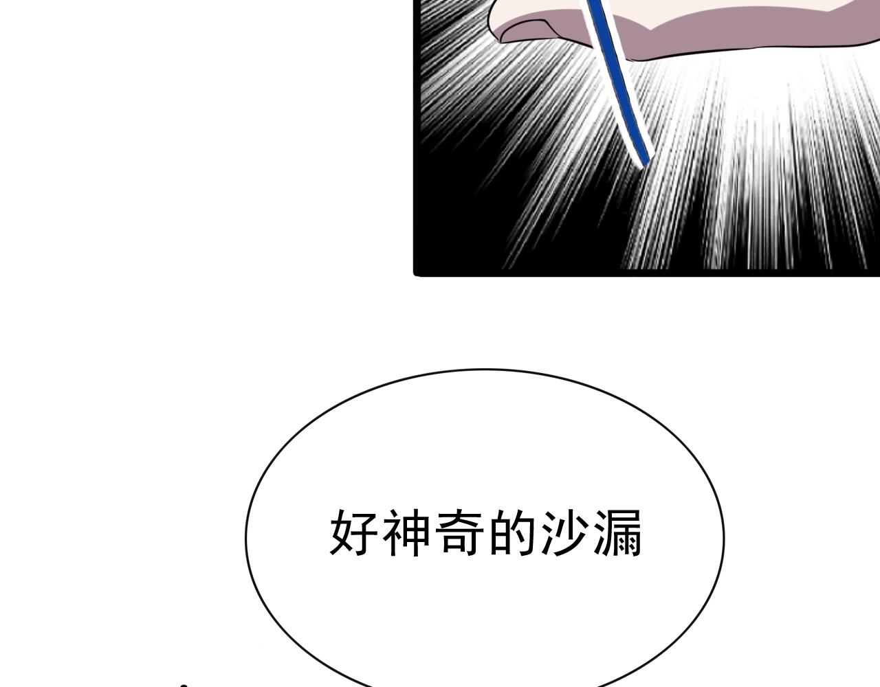 第28话 熟人?76