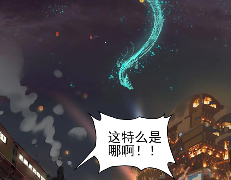 序章：欢迎来到极乐世界！50