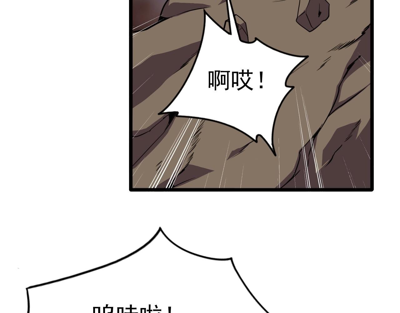 第46话 死亡乐章！27