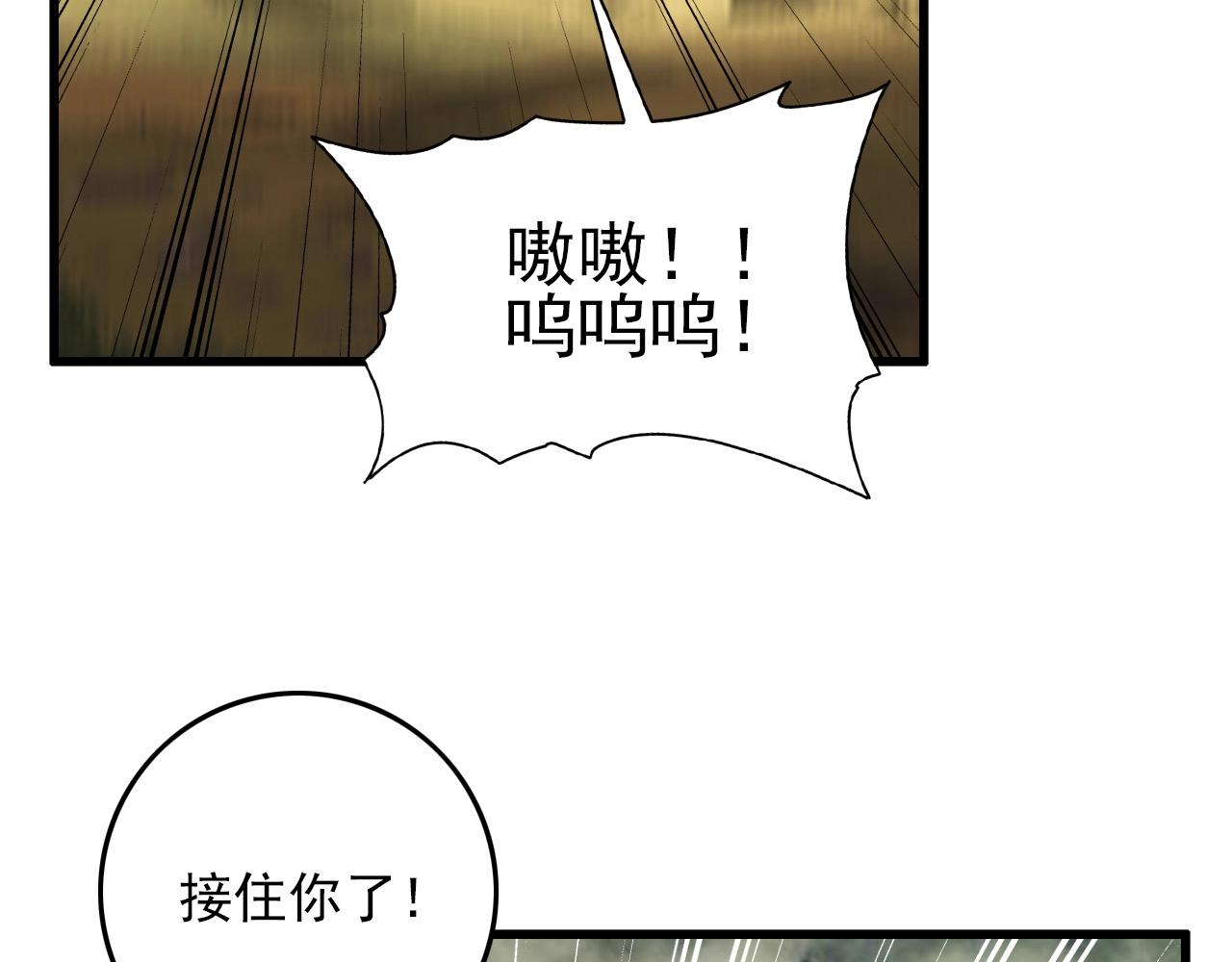 第61话 大胆的想法！46