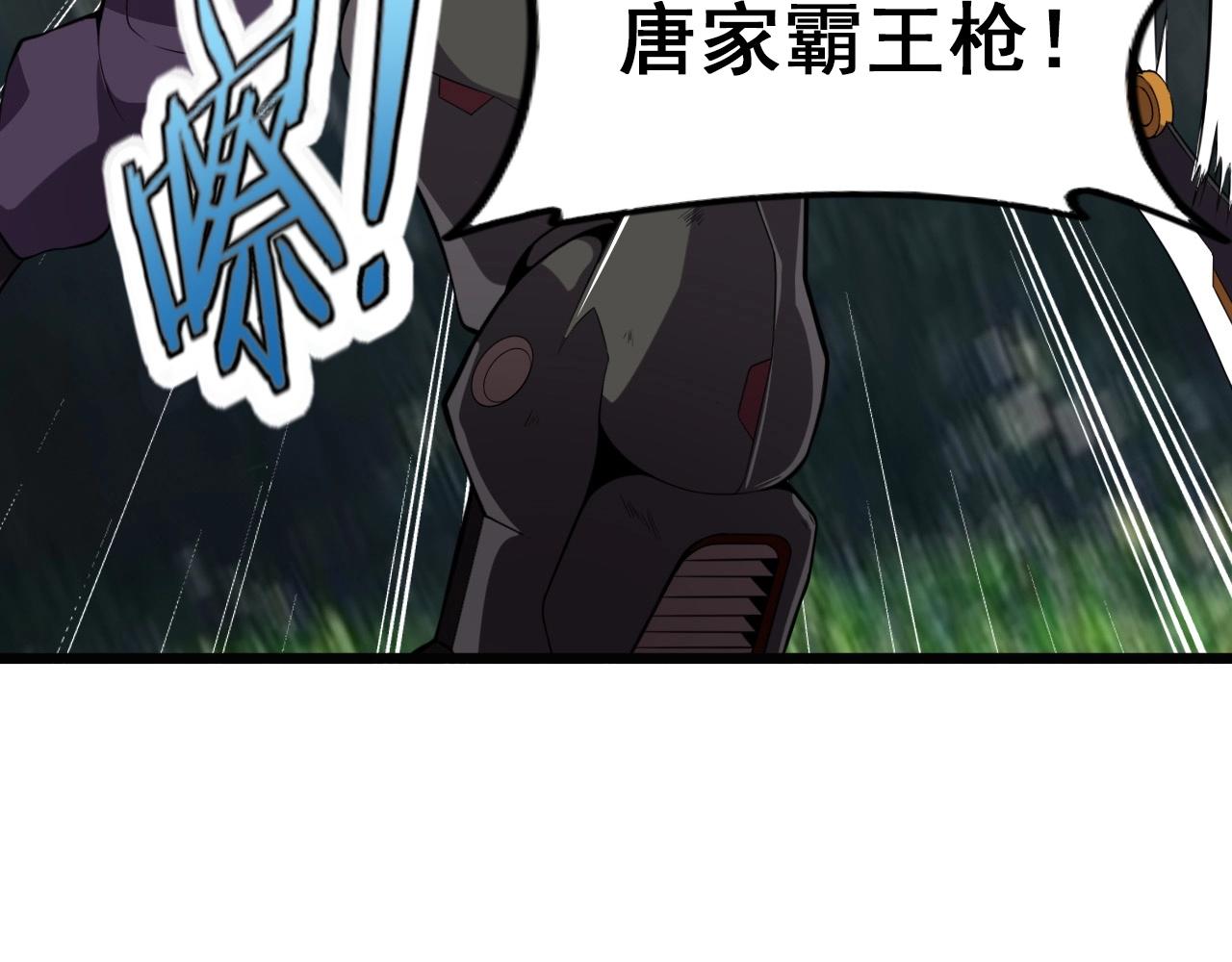 第57话 混战！85
