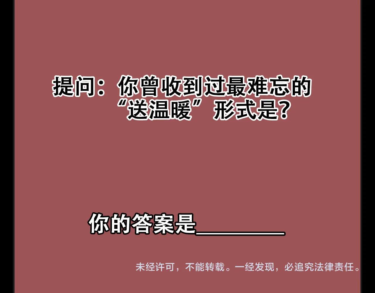 第57话 混战！131
