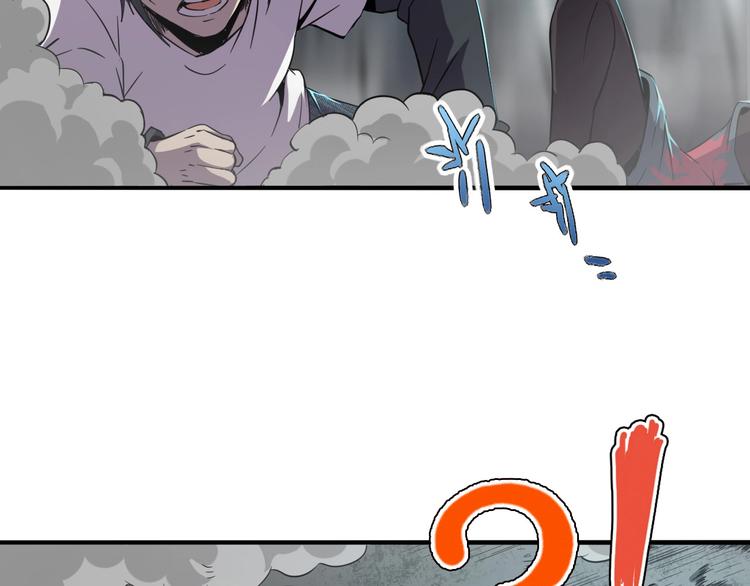 第10话 混战开始！23