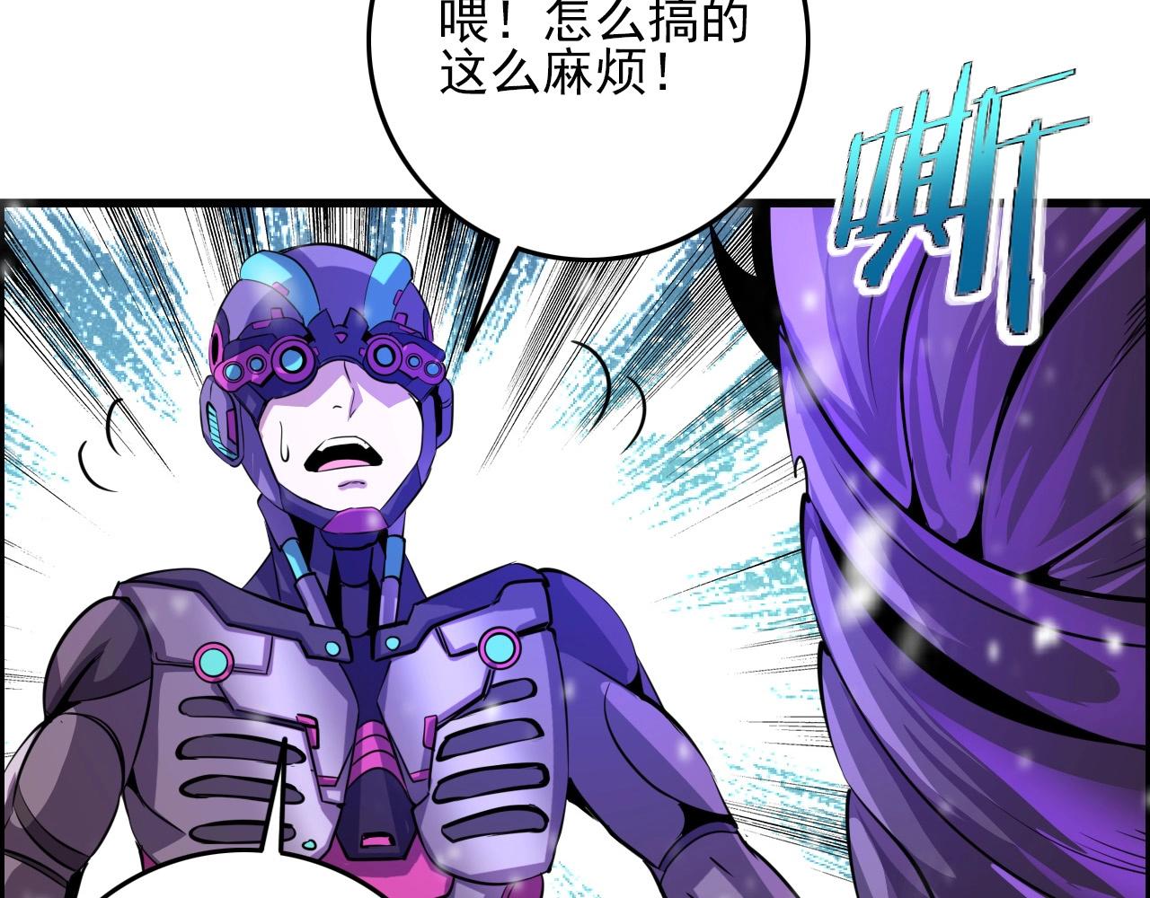 第71话 暴走男主！136