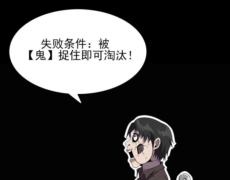 第16话 抓人游戏！51