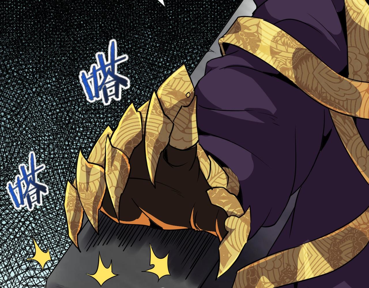 第45话 联手还是残杀？23